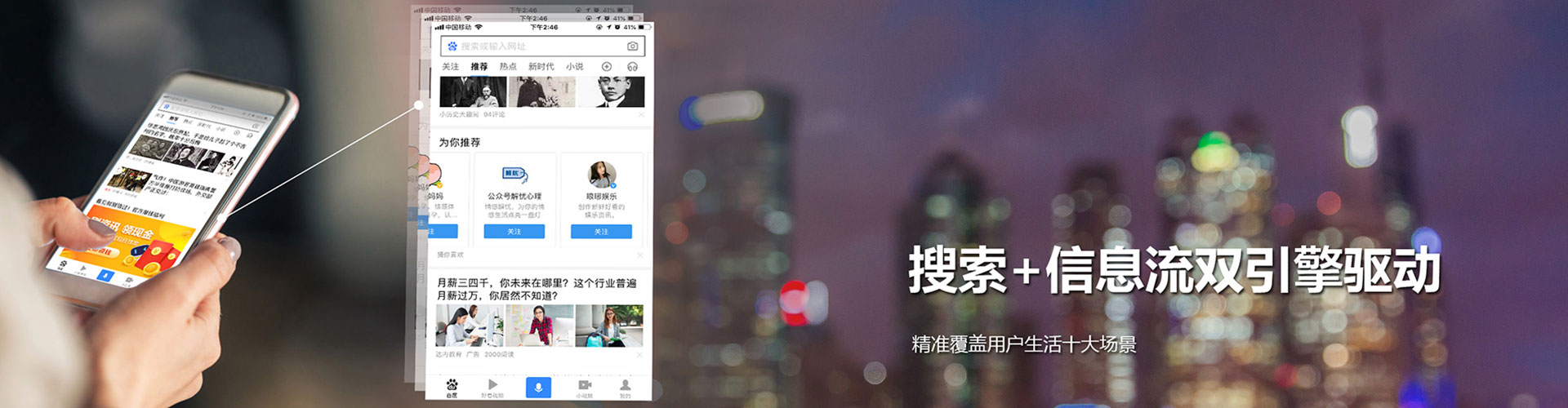 寒亭信息流代理
